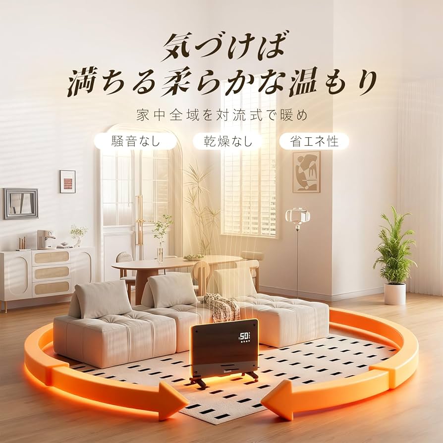 Amazon | オイルレスヒーター コンベクターヒーター パネルヒーター